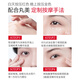 丸美眼霜 3代小弹簧弹力蛋白日夜眼精华20g紧致抗皱 改善细纹鱼尾纹