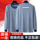 Jihua 3535 new long-sleeved sea soul shirt reflective blue and white striped sea soul shirt long-sleeved round neck shirt T-shirt physical fitness training clothes blue and white sea soul shirt 165-170/92-96