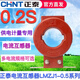 LMZJ1-0.5 100 200 300 400 600/5 0.2S/for Chint current transformer measurement LMZJ1-0.5100/51 turns 300.2S level