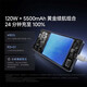 小米（MI）小米Redmi 红米K70至尊版 新品5G小米手机 16+512GB 墨羽 官方标配