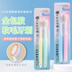 Maverick Adventure High-end Adult Exquisite Small Head Soft Brush 43 Holes Soft Wire Clean Oral Gradient Color Fresh Couple Family Clothing Soft Brush 9921 4 Patches