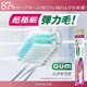 G·U·M新版日本本土进口GUM#488#588#688中毛428#528超弹力植毛护理牙刷 488中毛 1支