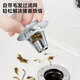 Submarine CQ-8 copper chrome-plated basin pop-up drain, wash basin leaking plug to filter hair and debris, small mushroom head