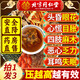 
Beijing Tongrentang Qingqianliu Corn Scarlet Mulberry Leaf Hypotension Tea Assisted in Lowering Blood Pressure High Blood Pressure Special Three High Tea Lowering Blood Glucose and Lipid Pressure Tea [Chest Tightness, Shortness of Breath, Tinnitus and Insomnia] Shoot 1 shot 160 packs