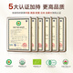 
Chirungao Concentrated Ganoderma lucidum spore oil soft capsule enhances immunity, Breaking Wall Ganoderma lucidum spore powder essence extract, half a year quantity (10 boxes)