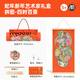 MPPMCK2025 Año Nuevo de la serpiente Año Nuevo Puzzle Hecho a mano Caja de regalo Calendario Calendario Niños Pintura de pared de juguete Regalo de decoración de la pared de la pared: cuatro temporadas y cientos de paisajes