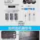 安吉尔净水器滤芯A4/A6J2305-ROB8/J1105/J2605-ROB8/V6/原装正品 前三级J2575/2577-ROB8