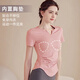 Victoria Traveler Yoga Wear Women's Tops Professional Pilates Training Wear Fitness Wear with Chest Pad Sports T-Shirt Sakura Pink M