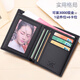 Sieben Wolf Wallet Herren echtes Leder Kurzer Brieftasche 2025 Neue Top -Layer -Cowide -Clip großer Kapazitätskartenbeutel Dad Style 1 Schwarz [Seidenabdruck Wolfsmarke/Geschenkbox]