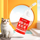 Facebook Cup Master Cat Cup-förmige Katze Nasenschnur Boronsäure Boronsäure Katze Hunde Ohrhörer Ohrwäsche Flüssigkeit Boronsäure Boronsäure Ohrabfall 60 ml/Flasche