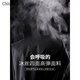 ChlqeKeith冰丝休闲裤男士西裤男夏季薄款男裤速干免烫弹力修身小脚长裤子男 1098-蓝色九分 33