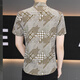
NuoMao high-end elastic ice silk men's shirt short-sleeved, non-iron breathable ice-sensing short-sleeved shirt men's business casual floral shirt 7031 dark brown XL (125-140Jin[Jin equals 0.5 kg])