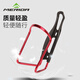 MERIDA Bicycle Water Bottle Rack Mountain Bike Road Bike Aluminum Alloy Ultra-Light Water Cup Rack Water Bottle Rack Cycling Accessories Black