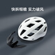 Made in Jingdong, bicycle helmet, cycling helmet, magnetic goggles, mountain road bike safety helmet, ZX21 m white