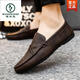 Pecker Chaussures de haricots pour hommes Version coréenne du travail Business Work Chaussures en cuir décontractées et polyvalent non glissant les chaussures pour hommes en une étape 2025 printemps D826 Modèle amélioré noir 41 Small