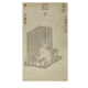 南宋白描大士像古代佛道画卷轴名画复仿古画挂画 宋画如来说法图11165 40X68厘米（画心尺寸） 装裱乳白