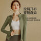 Xue Qianman Yoga Wear Jacket Women's Autumn and Winter Professional Sports Running Cardigan Cycling Wear Long Sleeve Fitness Top
