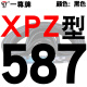 山头林村三角高速传动齿形皮带XPZ型560到xpz1487/900/1000/133 墨绿色一尊蓝标XPZ1047