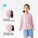 ALLBLU allblu Youlan skin sun protection clothing children's jacket 25 spring and summer new style boys and girls lightweight UPF40+ cloud white 110 cm