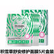 【官方正品店】魔法医生MAGICDOCTORDrmagic魔法医生MAGIC积雪草 净透细致鸳鸯面膜T区40g+U区90g