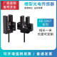 OMINGS U-SLOT Photoelektrischer Schalter EE-SX670-WR 671 672 674A-WR mit Kabelerfassungssensor EE-SX EE-SX676WR (NPN Ausgang) mit 2-Meter-Kabel
