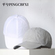 Pingxi Pingcbfxi Couleur solide mince hatte respirant à séchage rapide pour hommes et femmes chapeau de course universel protection solaire chapeau de baseball de baseball de baseball en plein air L bleu marine l réglable (55-60 cm)