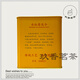 
Guosheng Yifa Zhengyan Daffodil Yellow Can GS8031 Dahongpao flower-flavored Wuyi Rock Tea 250/g oolong tea Guosheng Yifa Zhengyan Daffodil One Can