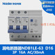 Liangxin (Nader) 1-63 type leakage protection switch circuit breaker leakage type 30 10A 1P+N 10A 3P