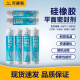 Shantoulincun silicone rubber flat sealant 1587/1596 high temperature resistant metal flange machinery auto repair 1592 red 310m 1596 gray 310ml one pack