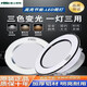 NVC lighting led downlight embedded hole lamp living room household copper lamp 5w7w suspended ceiling ceiling barrel lamp opening 7.5cm Phnom Penh three-color dimming opening 7-9CM face diameter 1 5W