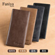 
Fania men's wallet long leather top layer cowhide 2025 new men's large capacity card bag integrated wallet wallet coffee color