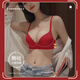 Modal red underwear for women with small breasts, seamless breast reduction, wedding bride's animal year bra and underwear set brand Zhenghong-single underwear 32/70A (thick cup is about 1.5cm)