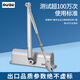 Kezhitu OUDE door closer 5033 5023 silent hydraulic buffer automatic door close small large heavy duty anti-freezing small 5012AW hole distance 132*19mm