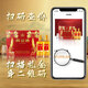 Produced by Wuliangye Xianlin Ecology, gift box, suitable for giving gifts to your own drink 52 degrees 480mL 2 bottles Golden wine Ginseng wolfberry wine