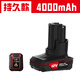 Explow Onex 12V Lithiumbatterie 90 Grad Winle Batteriepack 699 Serie Batterie Pack 699 Netzteil 4000mAh Batteriepack