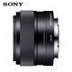 Sony (SONY) E 35mm F1.8 OSS APS-C format wide-angle fixed focus lens (SEL35F18) half-frame lens 35 SEL35F18