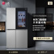 LG 655L La ventana de la perspectiva de doble puerta con el refrigerador, la cortina de viento multidimensional refrigerada por el refrigerador, la función de viento multidimensional, limpia y fresca, la conversión inteligente conversión de energía ultra delgada de gran capacidad de gran capacidad [Toca la serie de ventanas de perspectiva] Xinghe Silver S653MPY33D