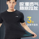 李宁（LI-NING）紧身衣速干衣男篮球训练服健身速干t恤高弹跑步运动短袖羽毛球服