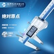 Haliang absolute origin digital caliper 0-150_0.01mm (metal shell)