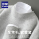 ROMON first-line ready-to-wear pure wool sweater men's half turtleneck thickened sweater winter loose wool knitted bottoming sweater 826 half turtleneck light gray XL