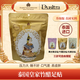 Dusitra Thailand imported royal foot patches original authentic bamboo vinegar ginger sleep fatigue relief discharge wet health foot patches royal bamboo vinegar foot patches 10 patches * 6 pack total 60 patches