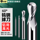 60 degree tungsten steel ball cutter 2-edge ball end mill for aluminum R0.5 R2 R3 R4 R5 R6 spherical ball cutter for aluminum R1 R5*20*10*150 (for aluminum)