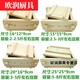 Huaanjia household tofu mold DI household tofu mold homemade box tool for kitchen pine wood tofu box No. 1 tofu mold 12128cm tofu towel