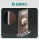 Ours polaire (ours polaire) Card de la carte de table en acrylique Carte de menu Carte de support QR Prix de codes CODE CODE CODE Afficher carte d'eau transparente Table en forme de T Signe A5 Vertical AH-7011