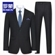 ROMON high-end customized suit suit, men's slim-fitting professional formal suit suit, business groomsmen suit, groom suit, wedding suit, double-button black (suit + trousers + shirt) XL size (plus 8 gifts)