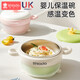 Xin'an Dai Children's TableWare Zusätzliche Lebensmittelschale Babyschüssel Neugeborene Wasser injizierte Isolationschüssel Abnehmbar