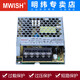 
MEANWELL Shenzhen LRS-25/35/50/75W switching power supply 24V 12V transformer 220 to DC DC 2A3A LRS LRS3524 24V1.5A