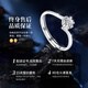 China Gold Love for a Lifetime Diamond Ring Jurchen Diamond Proposal Diamond Ring Valentine's Day New Year Gift for Girlfriend and Wife's Birthday Love for a Lifetime Diamond Ring Today/Next Day Delivery