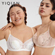 Yiqian [Copa de contorno de la oreja de conejo] Los senos grandes muestran una pequeña ropa interior para mujeres con tazas llenas de estilo ultra delgado y sujetador blanco lechoso Wild Rose 90d