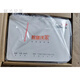 China Unicoms quasi-neuer Unicom Hgu Optical Cat F677V9 Dual Gigabit GPON-Routing-Maschine mit WLAN, nicht neuer Unicom F677V9 Dual Gigabit Port mit WLAN
